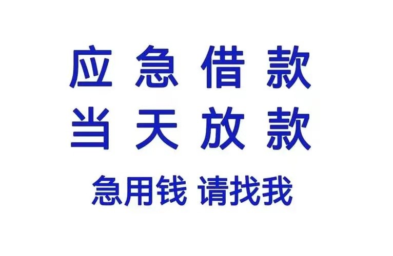 [重庆私人借钱]重庆市：调整住房公积金贷款按月划转方式