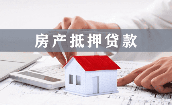 [重庆小额空放]去银行贷款需要什么手续？