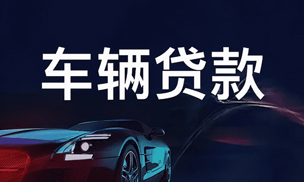 [重庆空放贷款公司]农行为地方实体经济发展提供优质的金融保障