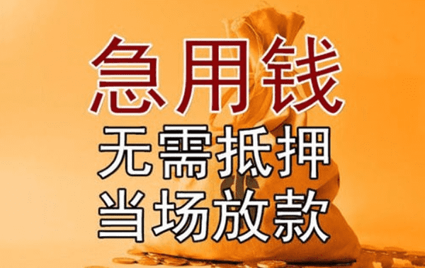 [重庆小额空放]重庆市：8月23日起 提高住房公积金贷款额度